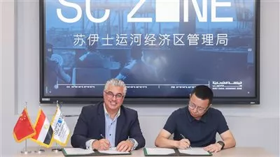 اقتصادية قناة السويس توقع عقود 3 مشروعات جديدة باستثمارات 52.6 مليون دولار