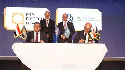 الرقابة المالية توقع عدداً من مذكرات التفاهم لتطوير حلول تكنولوجية جديدة 