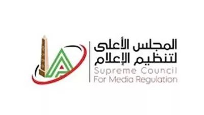 المجلس الأعلى للإعلام يوافق على 21 ترخيصًا جديدًا لمواقع إلكترونية