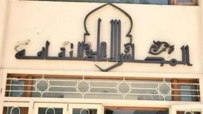 تجديد تعيين 29 عضواً في المجلس الأعلى للثقافة