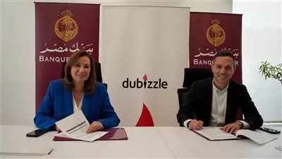 بنك مصر يوقع بروتوكول تعاون مع دوبيزل لدعم خدمات التمويل العقاري