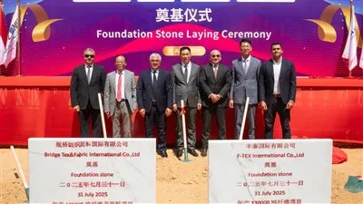 إنشاء مصنعين صينيين جديدين للمنسوجات بالسخنة باستثمارات 55 مليون دولار 