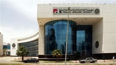 تعديل قواعد وإجراءات مزاولة نشاط تمويل المشروعات المتوسطة والصغيرة ومتناهية الصغر