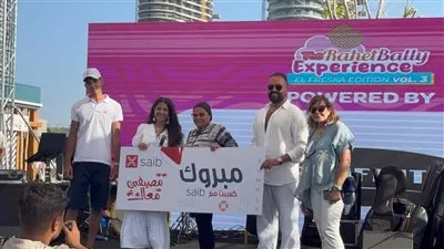 بنك saib يشارك في احتفالية مؤسسة «راحة بالي» بالعلمين الجديدة