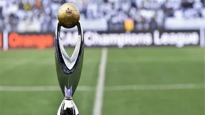 نتائج الدور التمهيدي الأول والثاني في قرعة دوري أبطال إفريقيا
