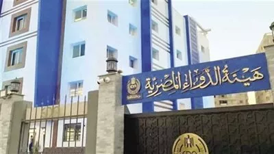 قرار بإنشاء وتشغيل المنظومة الوطنية الإلكترونية الموحدة للتتبع الدوائي