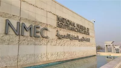 السيسي يوافق على ربط موازنة المتحف القومى للحضارة المصرية لعام 2025-2026