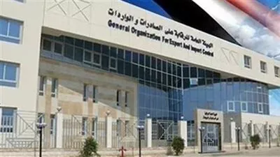 قرار بقيد المصانع والشركات المؤهلة لتصدير منتجاتها إلى مصر