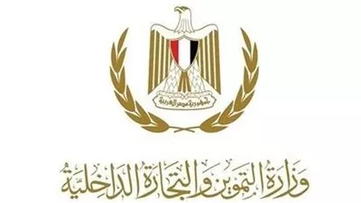 وزراة التموين تقر اللائحة الداخلية لجمعيتين تعاونيتين في القاهرة