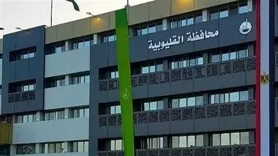  انقضاء 3 جمعيات تعاونية إنتاجية بمحافظة القليوبية