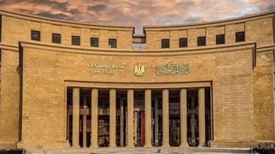 «المركزي»: البنوك لا تطلب بيانات العملاء عبر الهاتف أو مواقع التواصل الإجتماعي