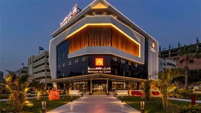 بنك القاهرة يعتمد «تيلدا» كمقدم خدمات تكنولوجية