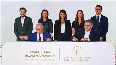 توقيع شراكة استراتيجية بين مؤسستي «ساويرس» و«عصام ومي علام» 