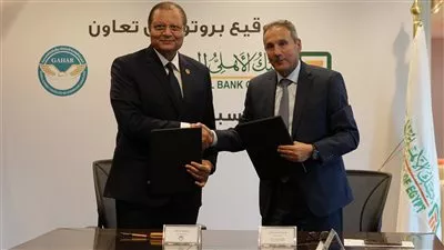 البنك الأهلي المصري يوقع بروتوكول تعاون مع الهيئة العامة للاعتماد والرقابة الصحية