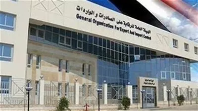 قرار بقيد 10 شركات ومصانع مؤهلة لتصدير منتجاتها إلى مصر