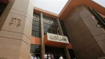 تحديد إختصاصات المحكمة التأديبية للعاملين بالإدارة العليا بالقاهرة والمحافظات