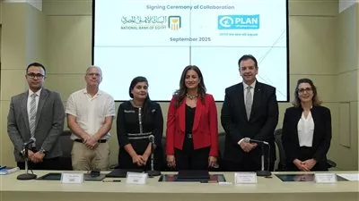 البنك الأهلي المصري يوقع بروتوكول تعاون للشراكة التنموية مع «بلان إنترناشونال»