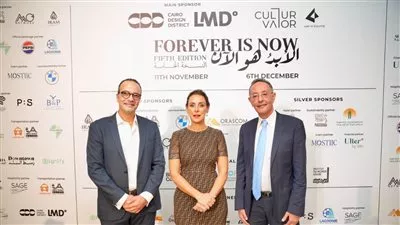 لاند مارك العقارية ترعى معرض «الأبد هو الآن»
