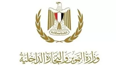 وزارة «التموين» تقر مد أمد الشركة المصرية لتجارة الجملة 25 عامًا