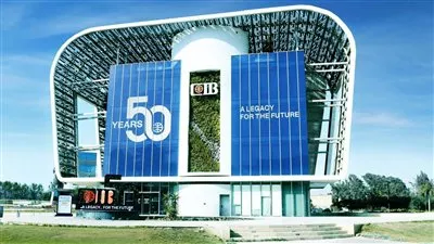 بنك CIB يعلن إصدار سندات توريق لشركة «حالا» بقيمة 3.4 مليار جنيه