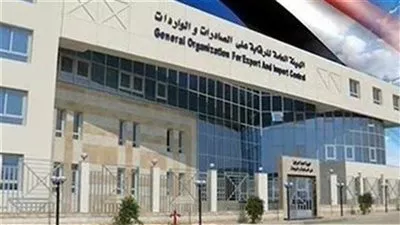 قرار بقيد 13 مصنع وشركة مؤهلة لتصدير منتجاتهم إلى مصر 