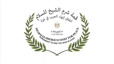 قادة ورؤساء 20 دولة يشاركون فى قمة شرم الشيخ للسلام.. الأثنين المقبل