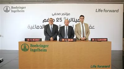 «بورينجر إنجلهايم» تعلن بدء استخدام عقار «ميتاليز» لعلاج السكتة الدماغية في مصر