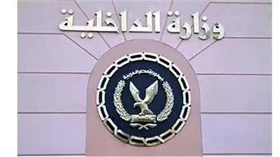 وزارة الداخلية تقرر إبعاد شخص سوداني خارج مصر  