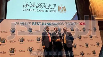 حسن عبد الله يتسلم جائزة أفضل محافظي البنوك المركزية عالميًا من «جلوبال فاينانس»