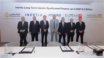 تحالف مصرفي يمنح تمويل إسلامي بقيمة 5.2 مليار جنيه لشركة إنرشيا العقارية