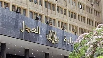 «العدل» تقرر نقل مقرين للتوثيق والشهر العقاري بمحافظة قنا