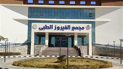 الرعاية الصحية: تشغيل وحدة الأورام الجديدة بطور سيناء بتكلفة 4 ملايين جنيه