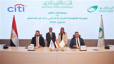 «هيئة البريد» و«سيتي بنك» يوقعان بروتوكول تعاون للتوسع فى تقديم خدمات التحصيل