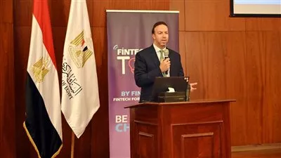البنك المركزي المصري يطلق النسخة الثالثة من مسابقة «FinTech Got Talent 2025»