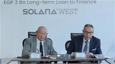 البنك الأهلي المصري يمول «أورا ديفلوبرز إيجيبت» بقيمة 3 مليارات جنيه