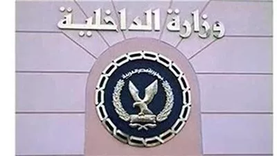 وزارة الداخلية تقرر رد الجنسية المصرية لـ 34 شخص