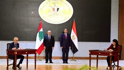 شراكة مصرية لبنانية في مجال رسم السياسات الاقتصادية والتنموية