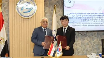 مصر وكوريا توقعان مذكرة تفاهم لتعزيز التعاون في مجالات التأمين الاجتماعي