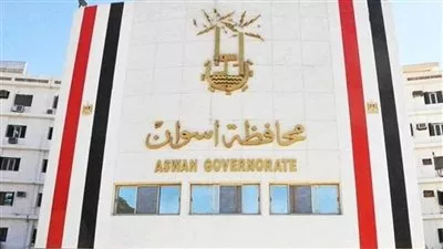 تعديل رسوم معاينة واعتماد خطة الإخلاء والطوارئ بإدارة الحماية المدنية في أسوان