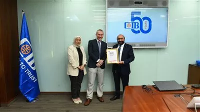 البنك التجارى الدولى  يعلن تجديد الإعتماد من جمعية المحاسبين القانونيين المعتمدين ACCA 