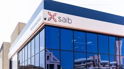 بنك saib يحتفل مع موظفيه بمرور 50 عامًا على تأسيسه