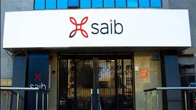بنك saib يوافق على إصدار سندات بقيمة 20 مليار جنيه