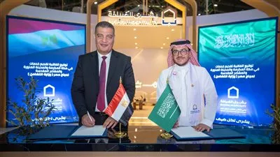 وزارة «التضامن» توقع عقد تقديم الخدمات لحجاج الجمعيات الأهلية