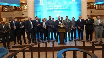 بدء تداول أسهم  شركة «توسع للتخصيم» في البورصة المصرية