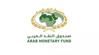 «النقد العربي» ينظم إجتماع مجلس محافظي المصارف المركزية ومؤسسات النقد العربية