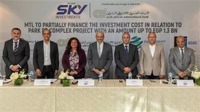 «العربي الافريقي» يوقع عقد تمويل مع «سكاي للاستثمارات» بـ 1.3 مليار جنيه