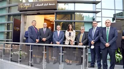 بنك التعمير والإسكان يطلق خدمة كبار العملاء HDB Royal