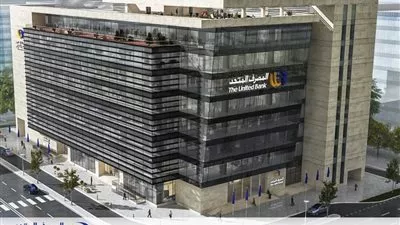 المصرف المتحد يفتتح مقره بالعاصمة الادارية بالنصف الأول من 2021