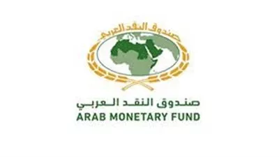 «النقد العربى»: 6 عملات تستحوذ على 90% من المدفوعات العربية البينية