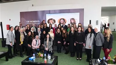 البنك التجارى الدولي يعيد إطلاق شبكة المبادرات النسائية «WIN» لتعزيز قدرات موظفيه